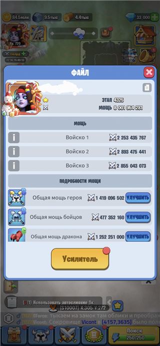 купить аккаунт Kingdom Guard