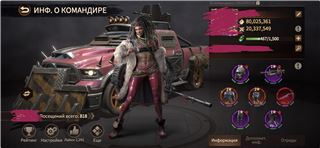 купить аккаунт Doomsday