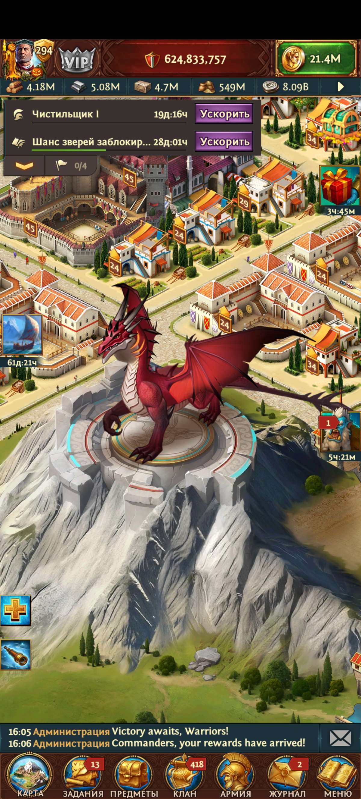 продажа аккаунта к игре Total Battle: Триумф