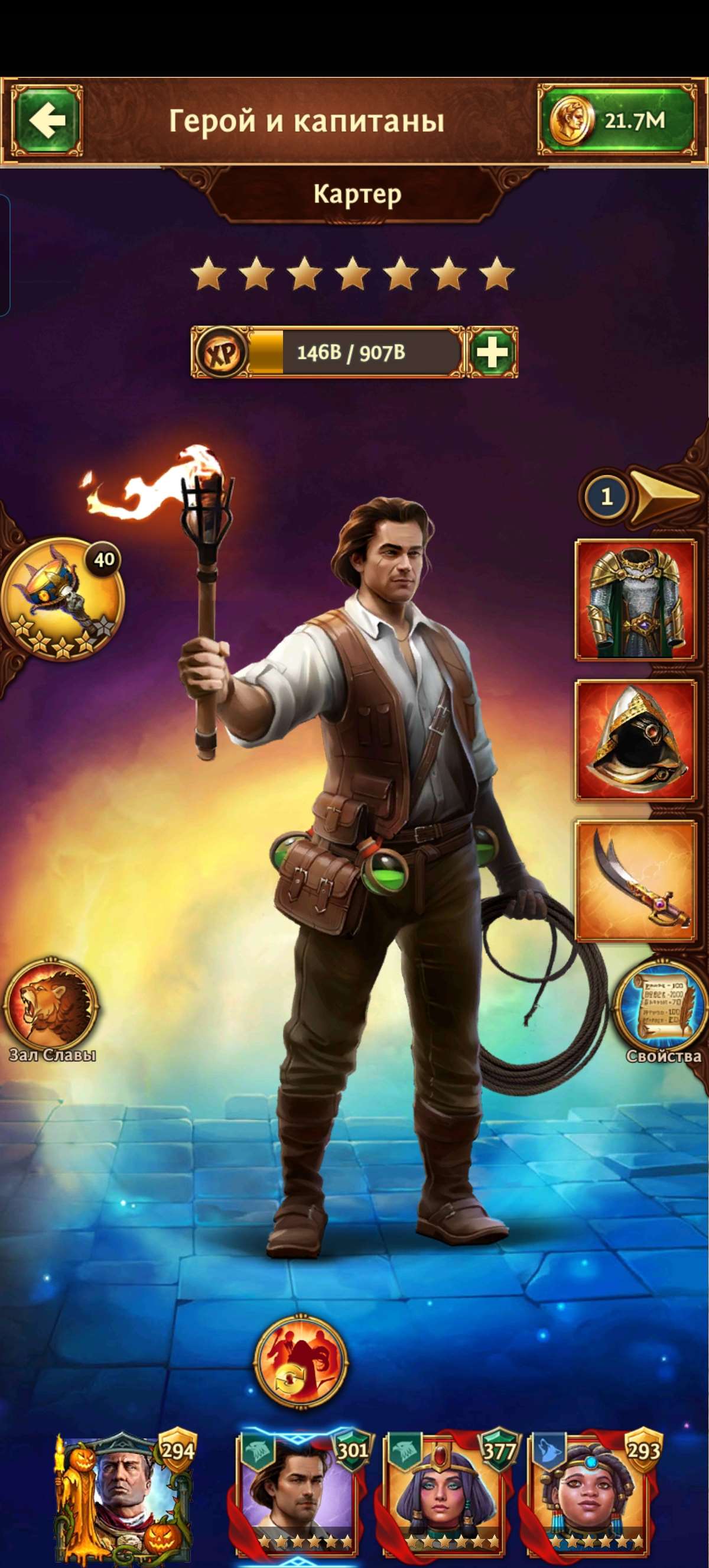 продажа аккаунта к игре Total Battle: Триумф