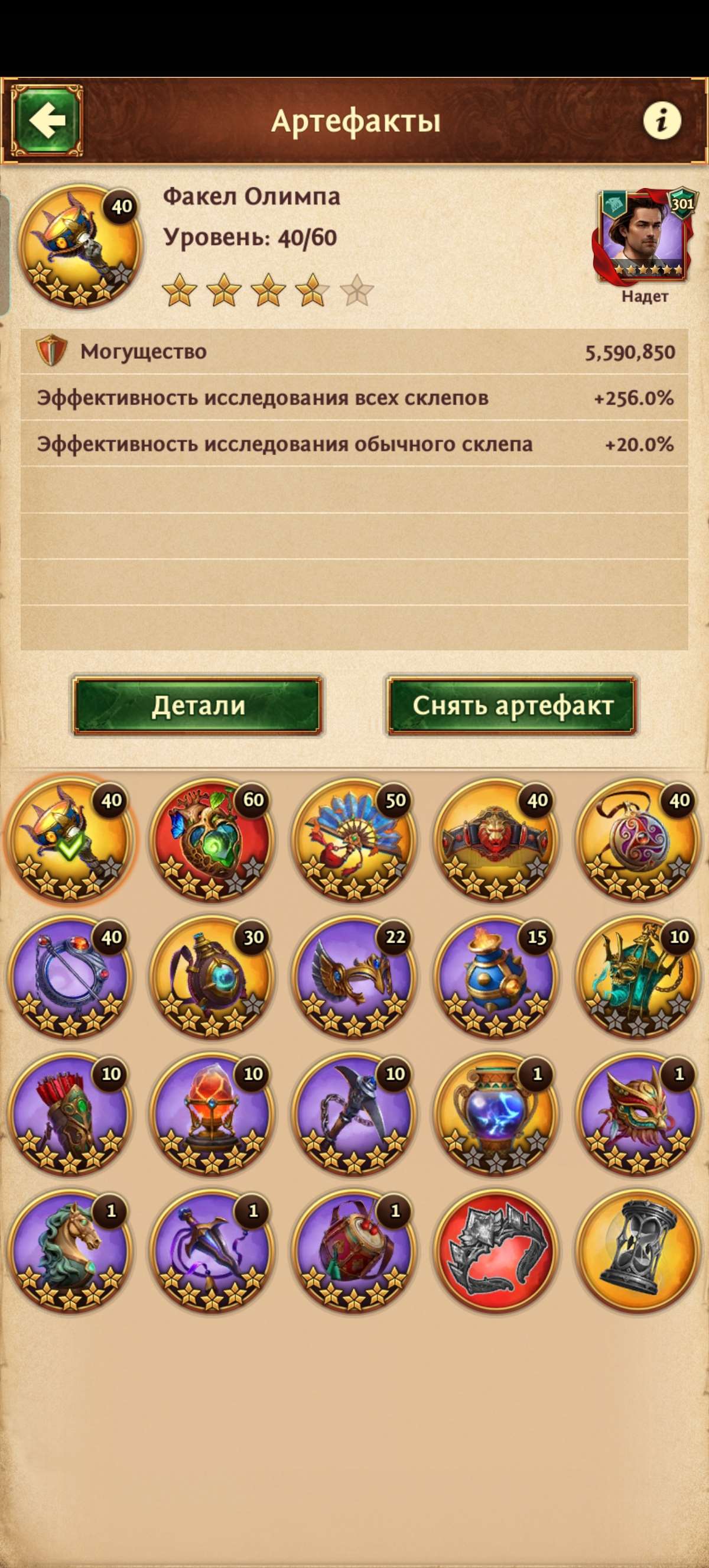 продажа аккаунта к игре Total Battle: Триумф