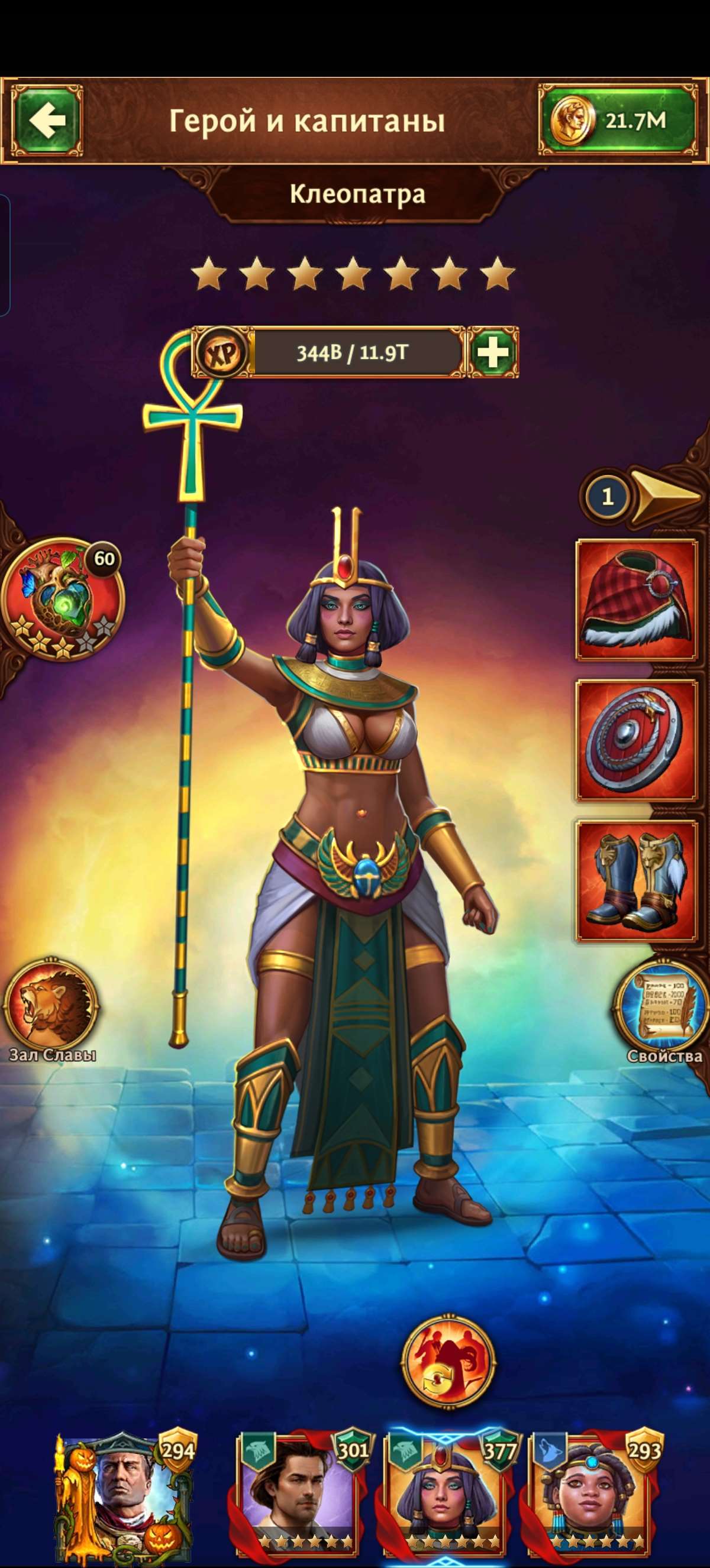 продажа аккаунта к игре Total Battle: Триумф