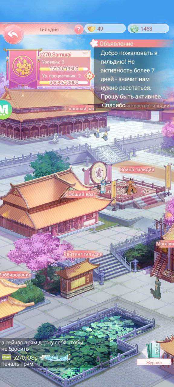 продажа аккаунта к игре Легенда Феникса