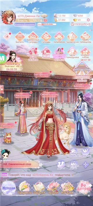 купить аккаунт Легенда Феникса