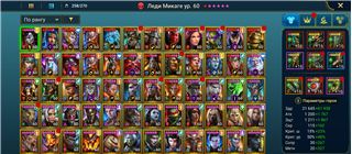 купить аккаунт Raid Shadow Legends