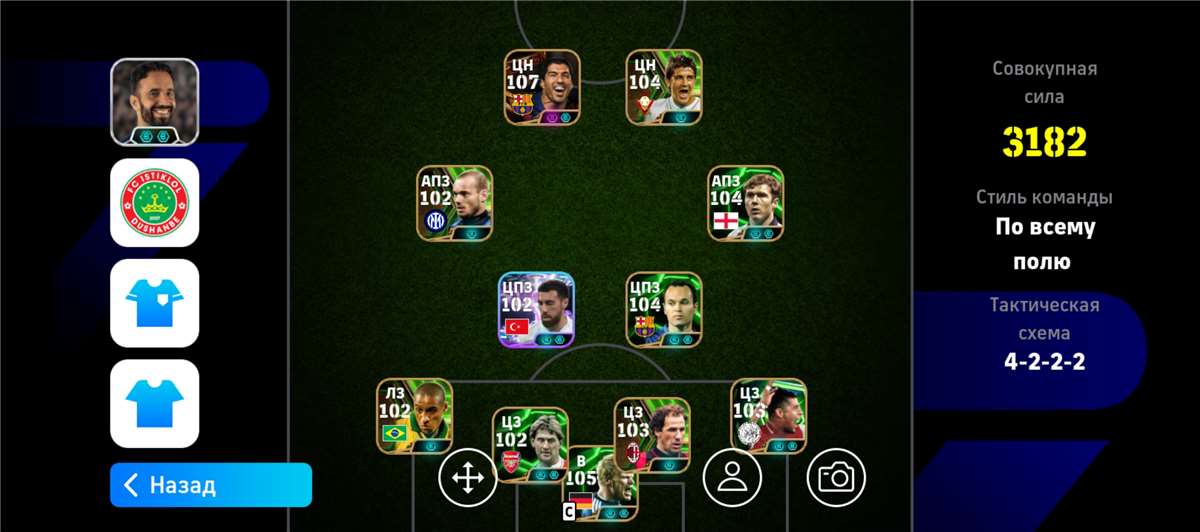 продажа аккаунта к игре Pes mobile