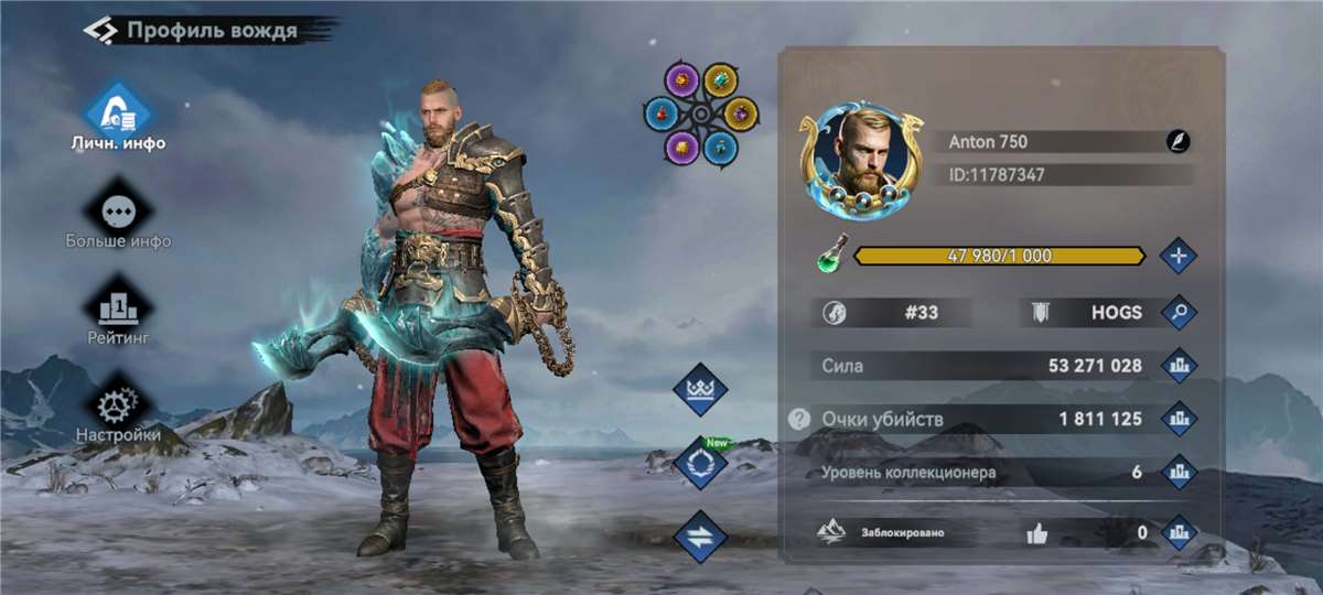 продажа аккаунта к игре Viking Rise
