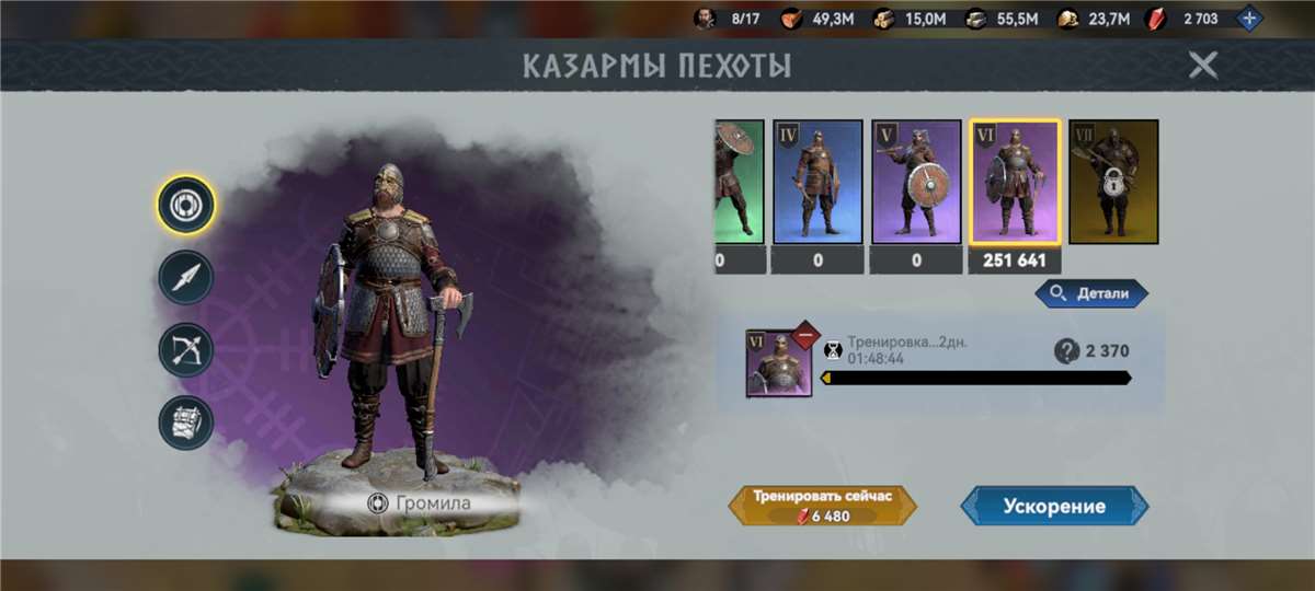 продажа аккаунта к игре Viking Rise