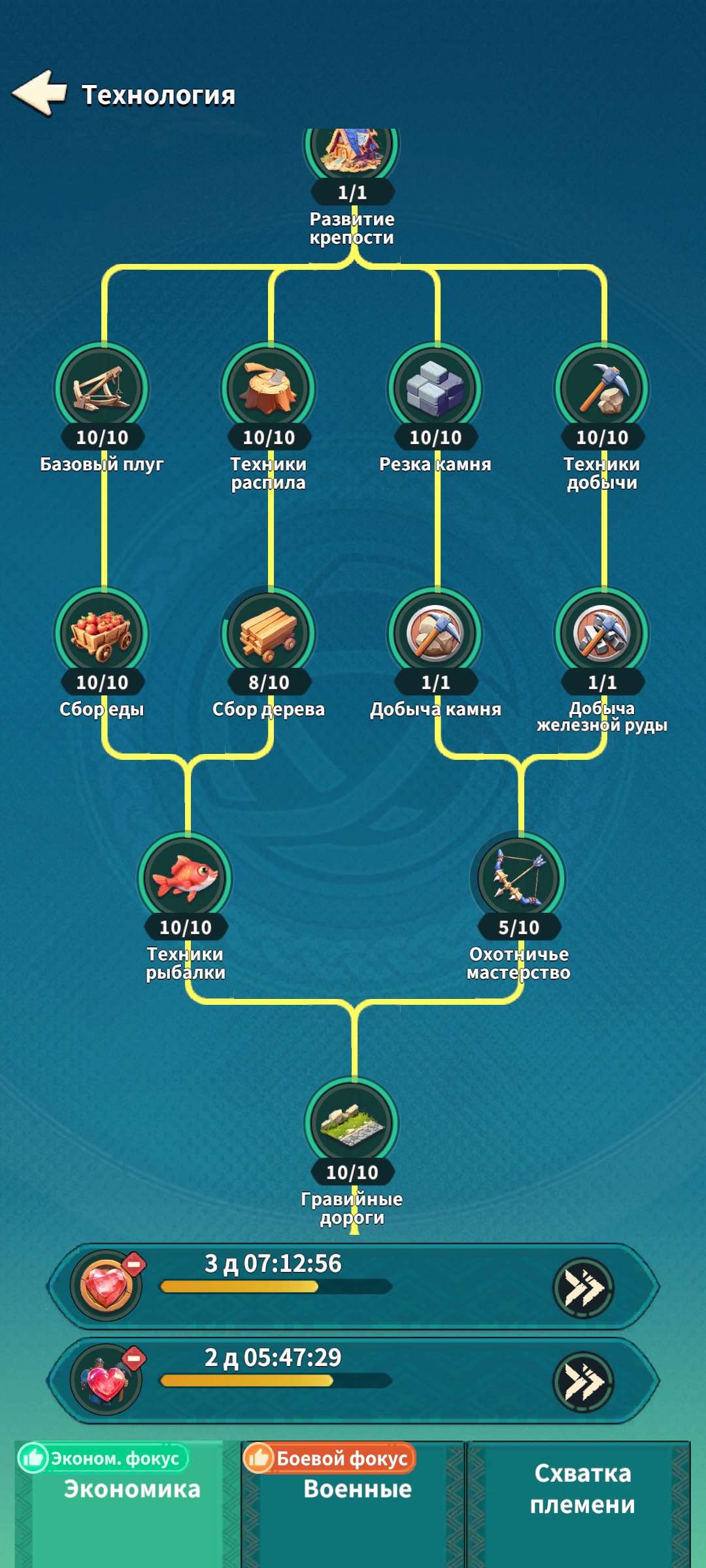 продажа аккаунта к игре Fate War (Война судьбы)