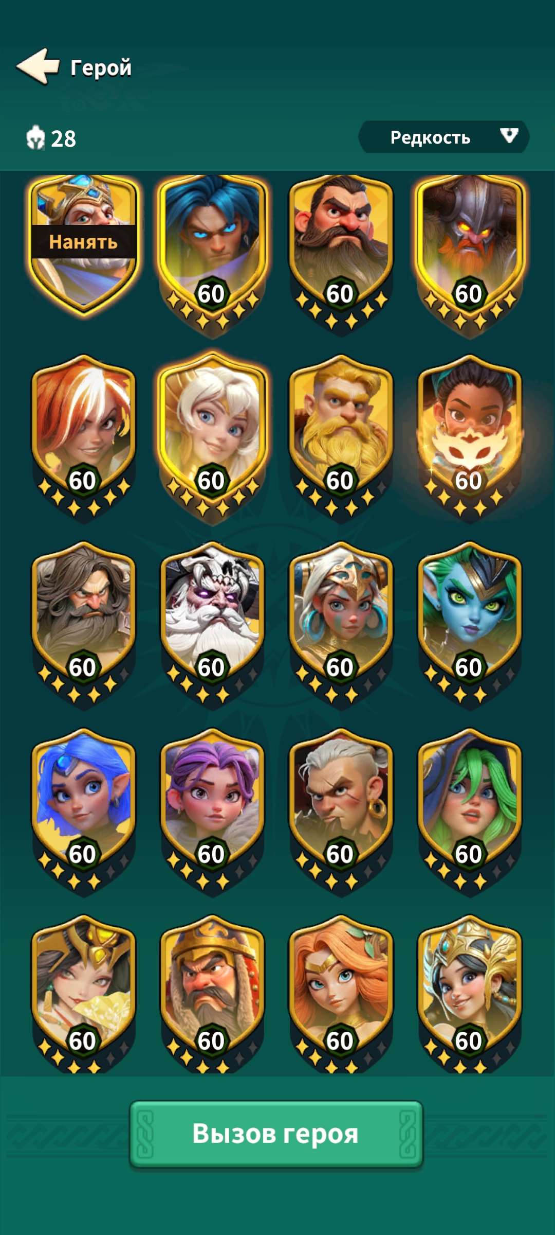 продажа аккаунта к игре Fate War (Война судьбы)