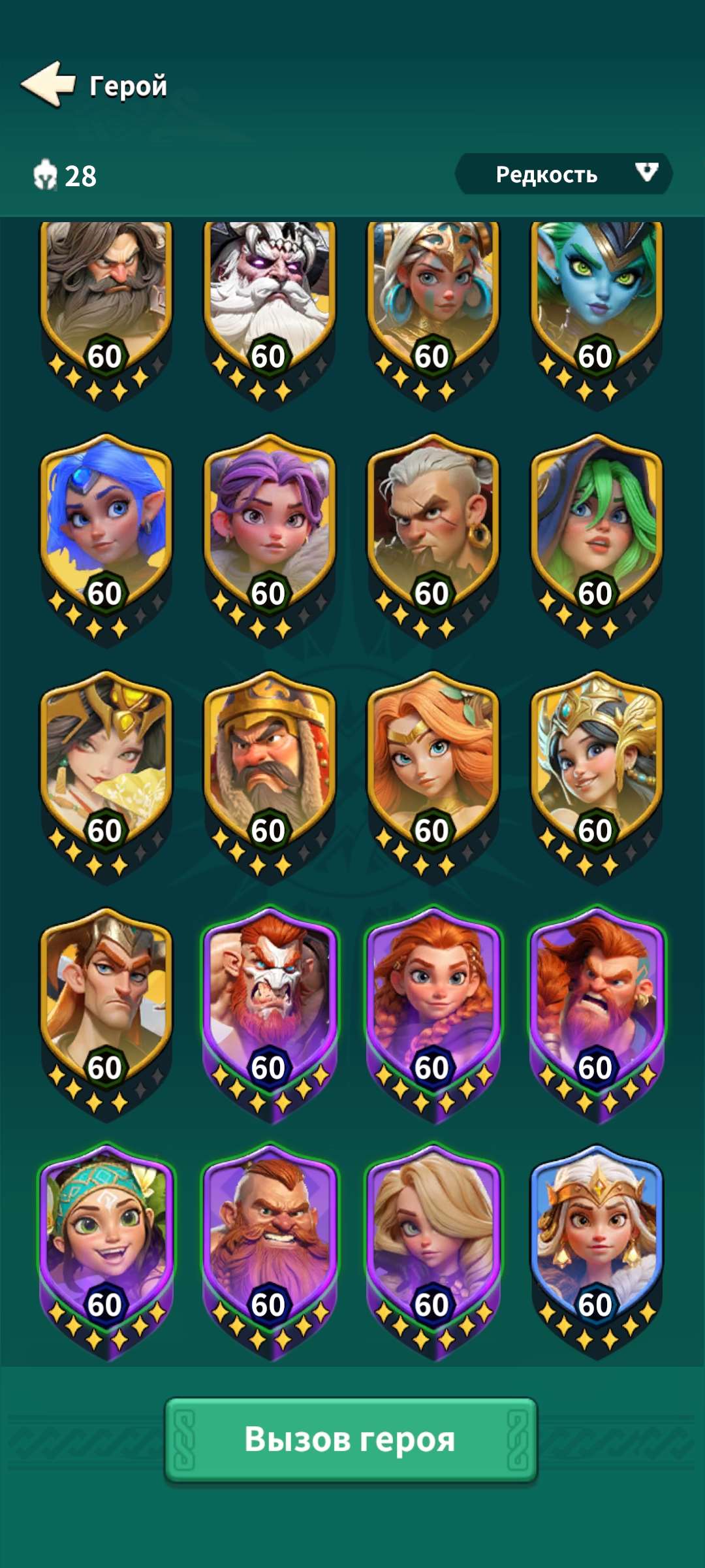 продажа аккаунта к игре Fate War (Война судьбы)