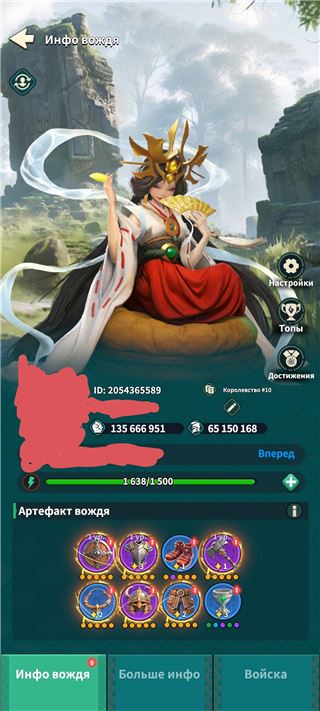 купить аккаунт Fate War (Война судьбы)