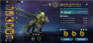 купить аккаунт Viking Rise