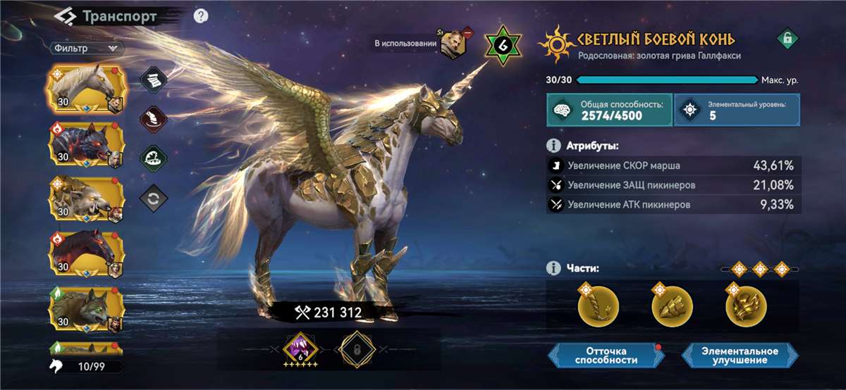 продажа аккаунта к игре Viking Rise