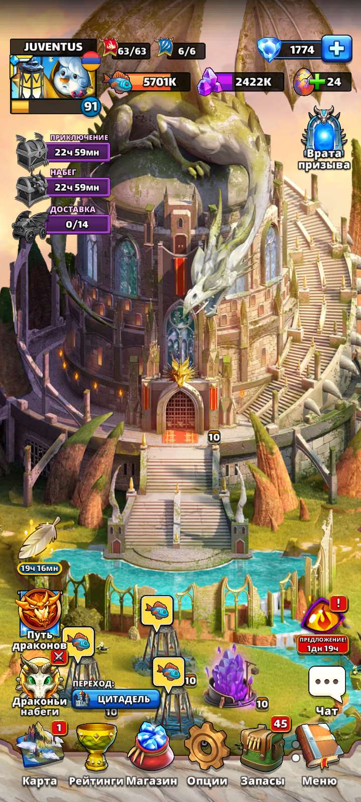 продажа аккаунта к игре Empires & Puzzles
