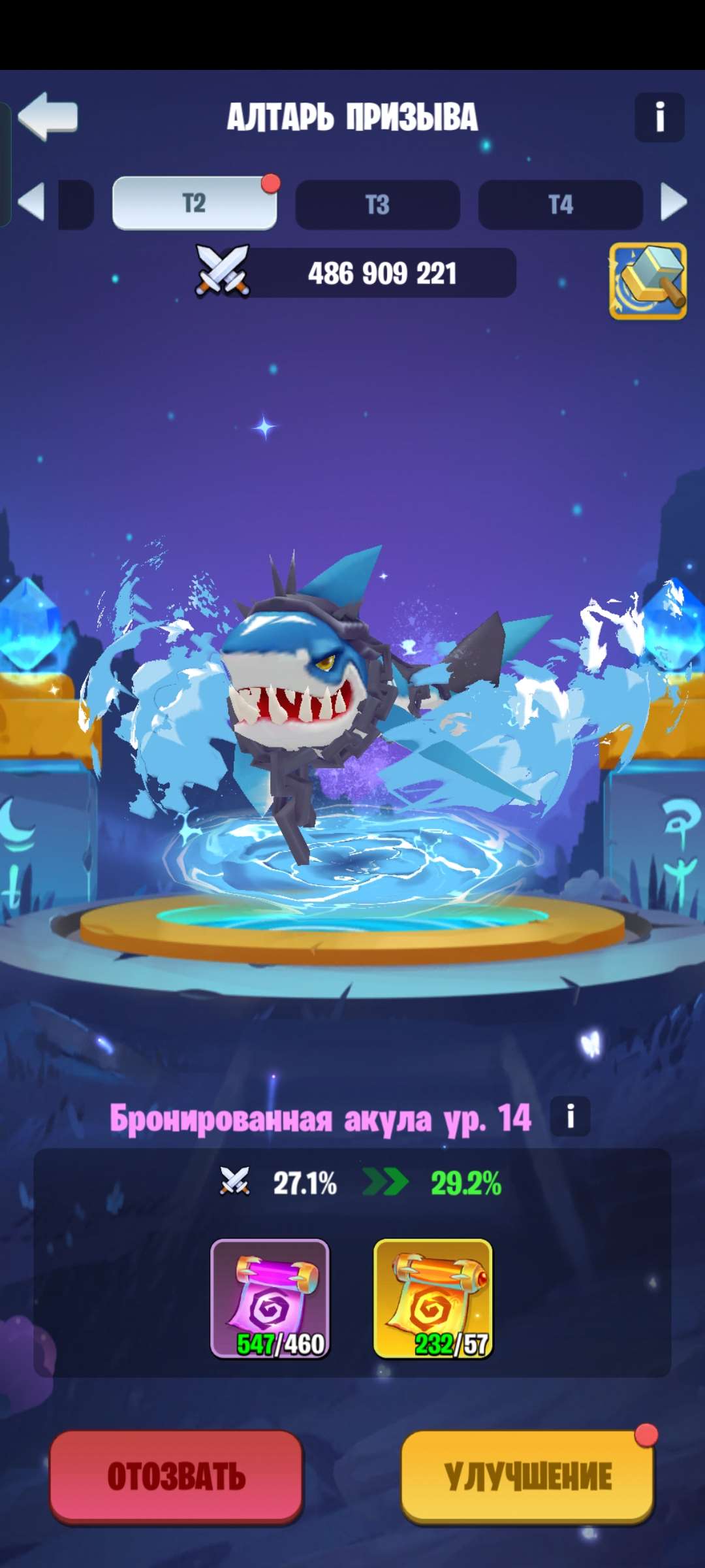 продажа аккаунта к игре Kingdom Guard