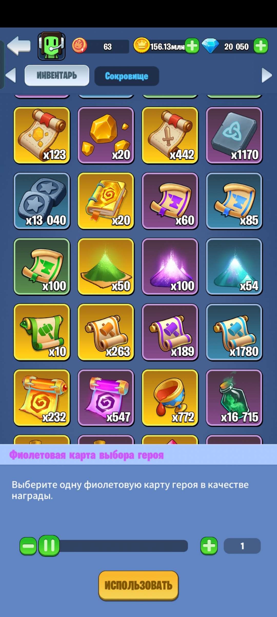 продажа аккаунта к игре Kingdom Guard