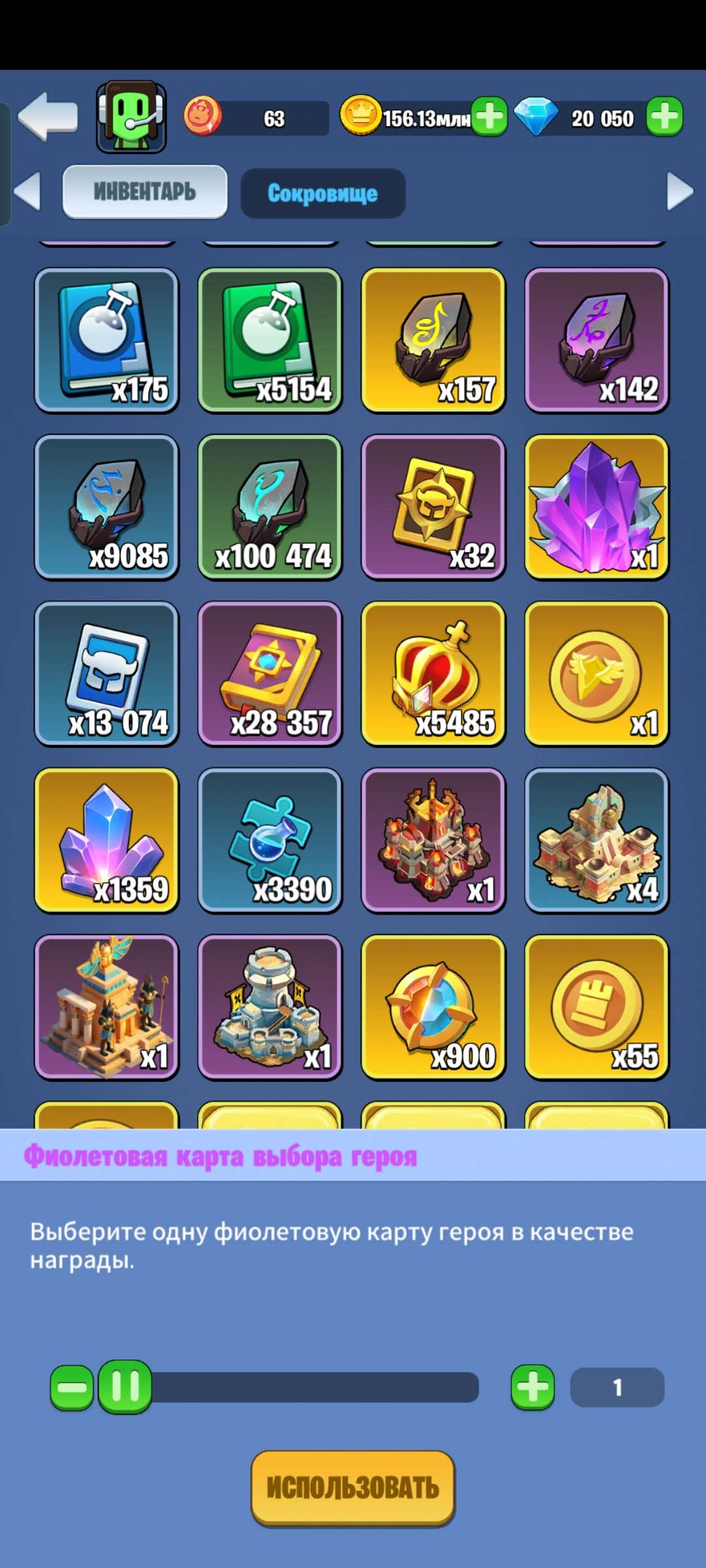 продажа аккаунта к игре Kingdom Guard