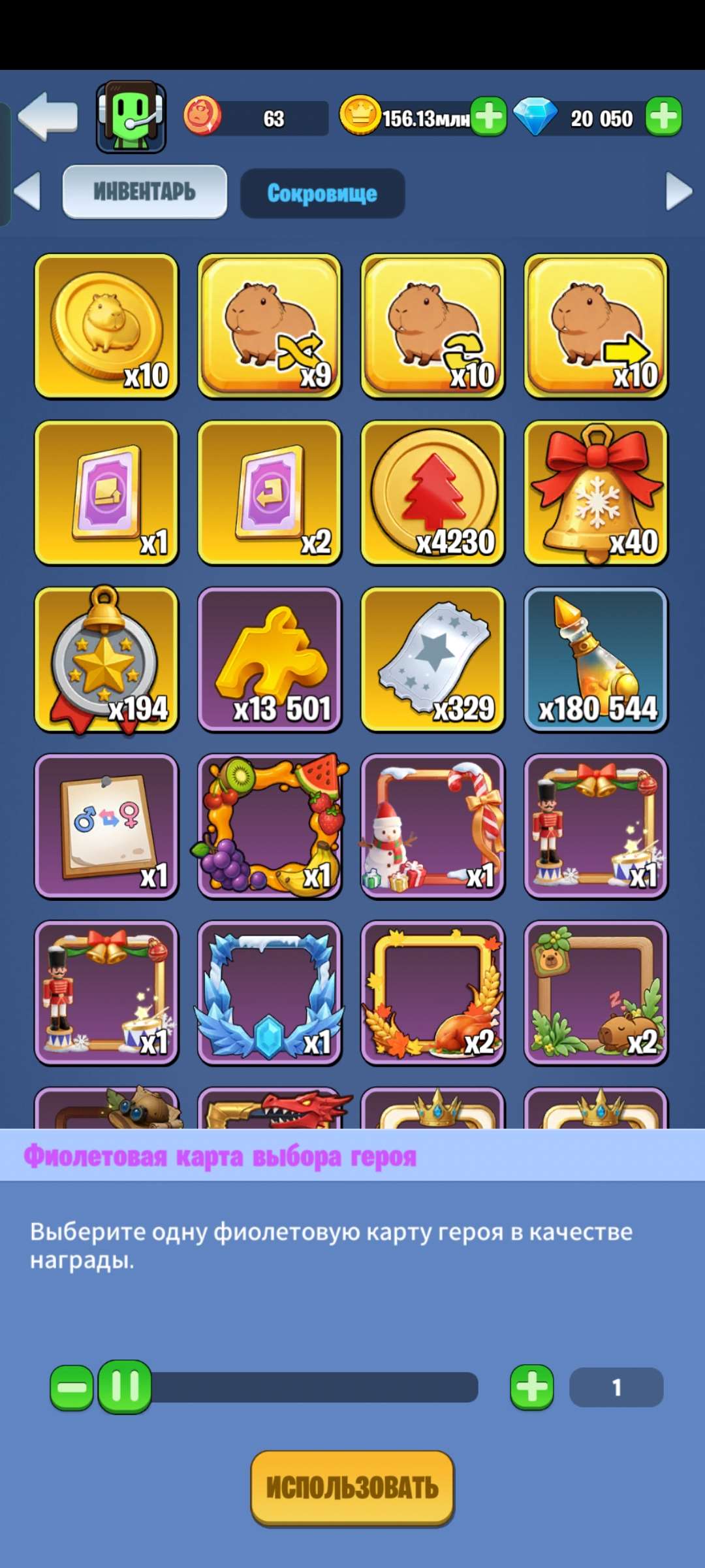 продажа аккаунта к игре Kingdom Guard