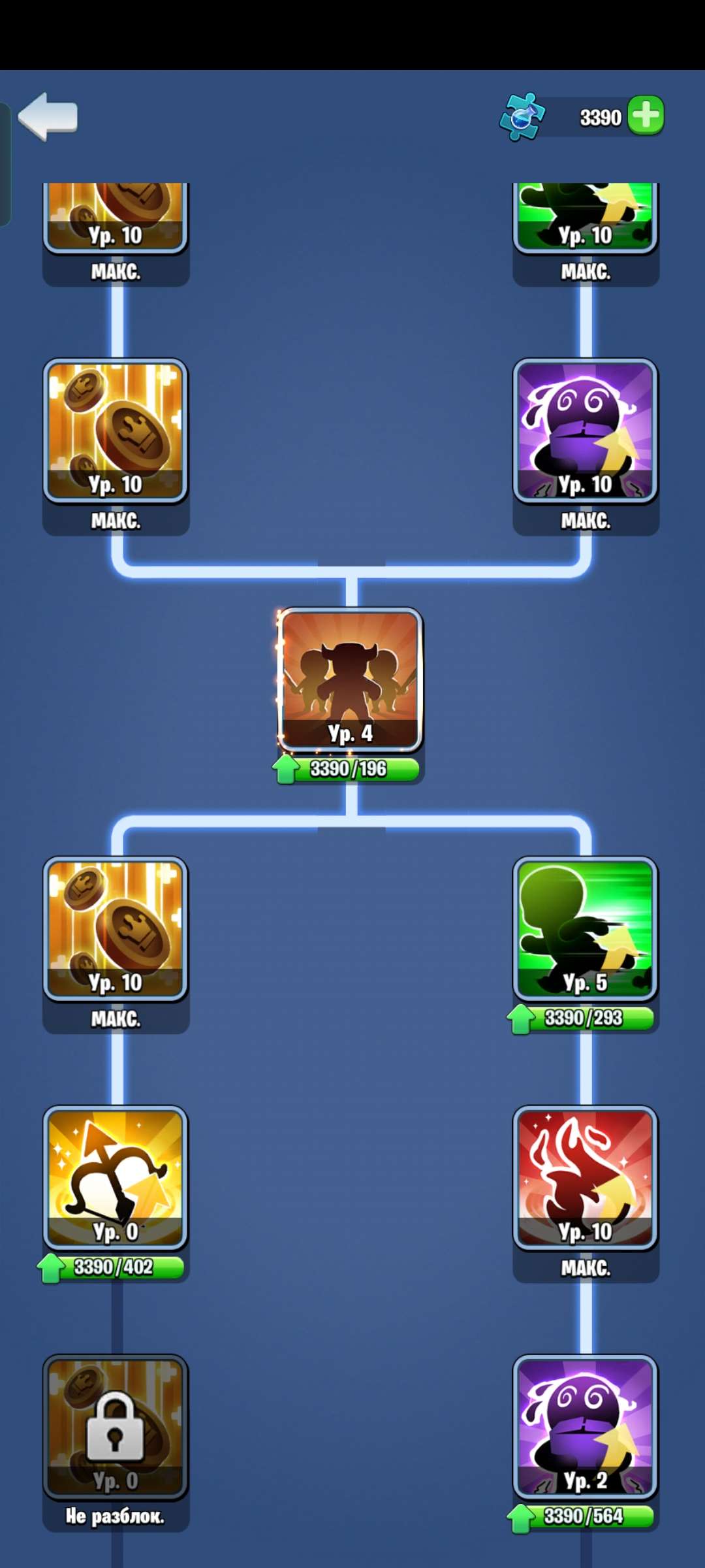 продажа аккаунта к игре Kingdom Guard