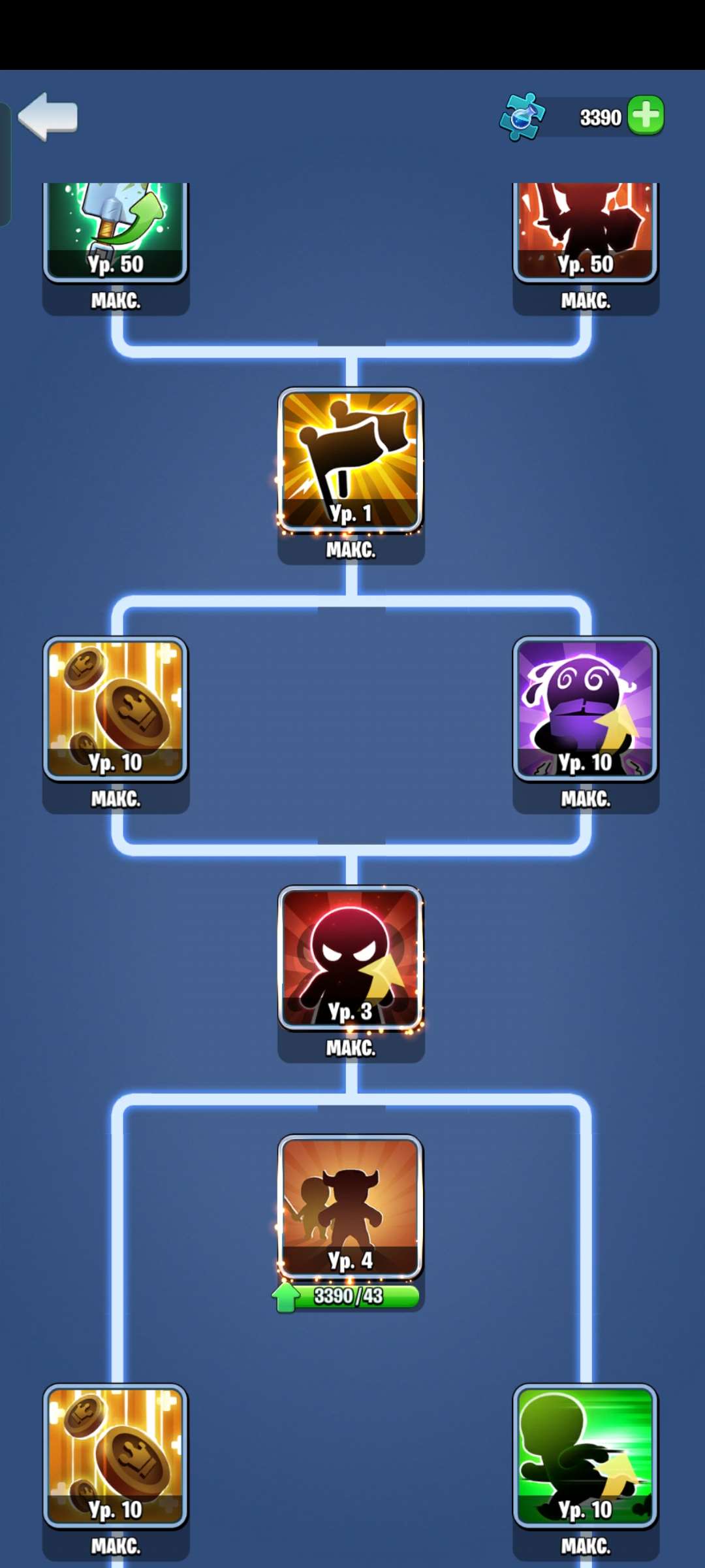 продажа аккаунта к игре Kingdom Guard