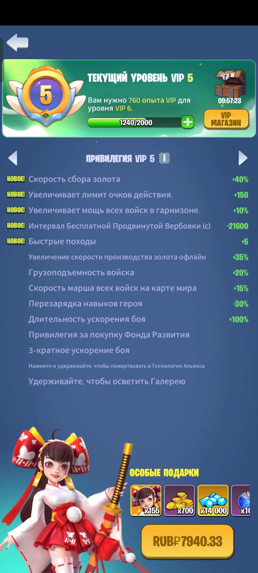 продажа аккаунта к игре Kingdom Guard