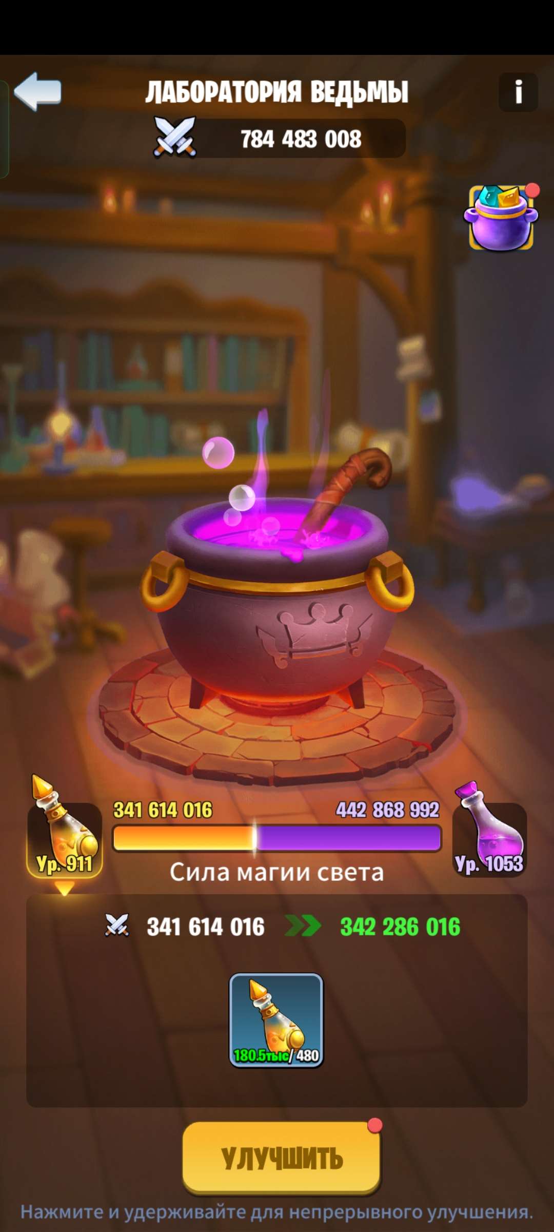 продажа аккаунта к игре Kingdom Guard