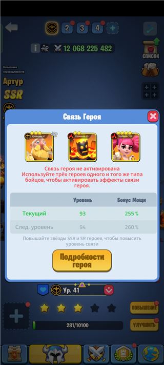 купить аккаунт Kingdom Guard