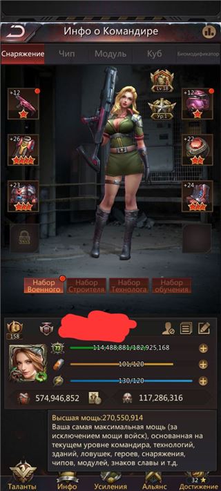 купить аккаунт Puzzles & Survival