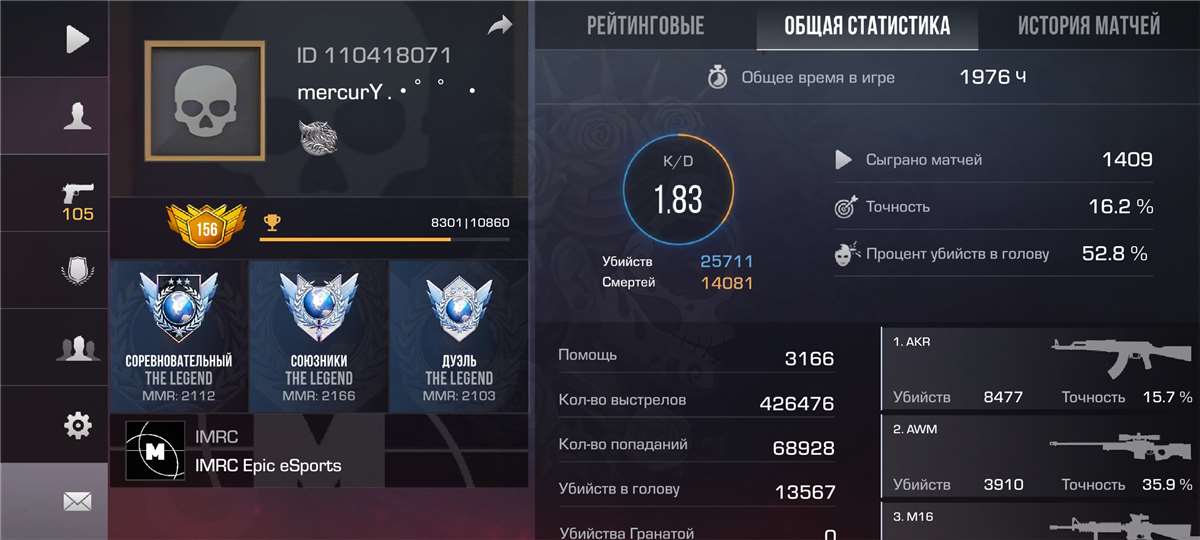 продажа аккаунта к игре Standoff 2