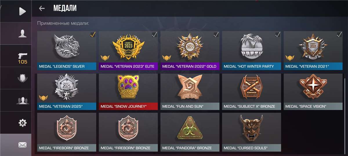 продажа аккаунта к игре Standoff 2