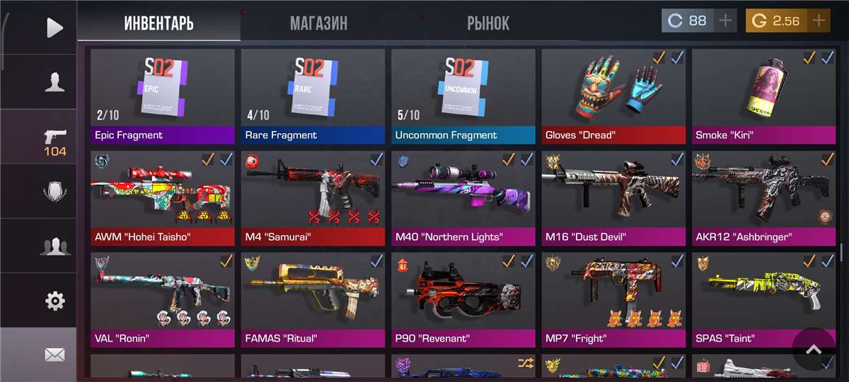 продажа аккаунта к игре Standoff 2