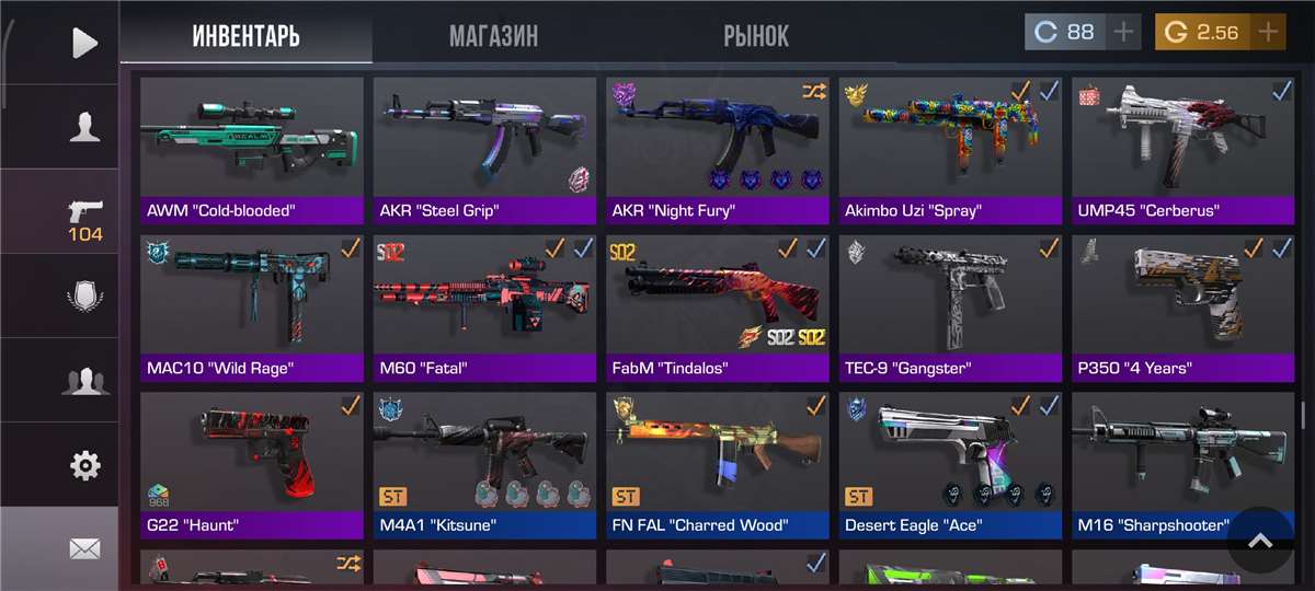 продажа аккаунта к игре Standoff 2