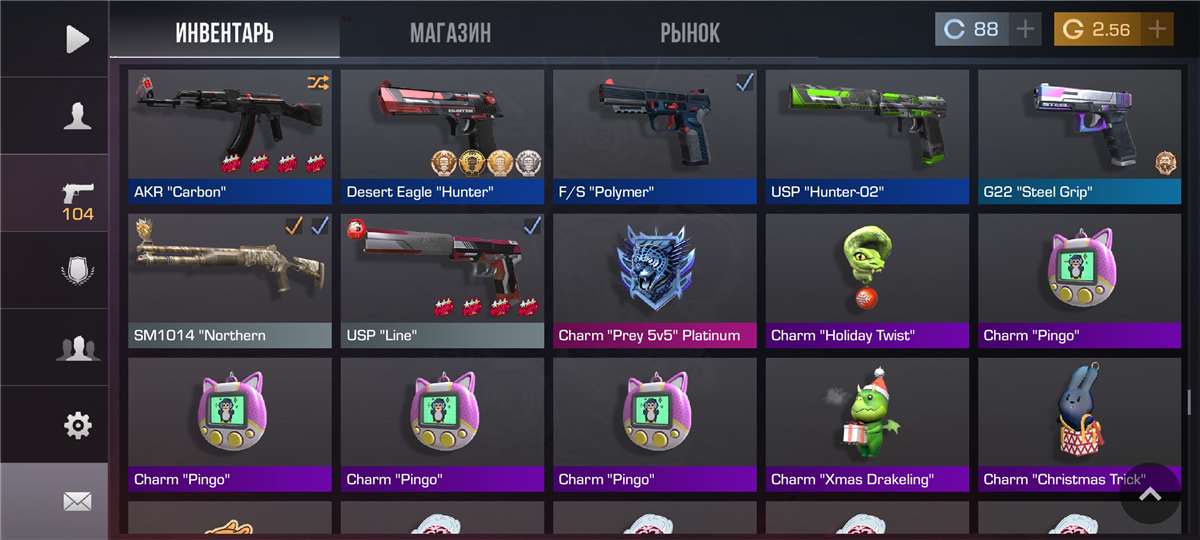 продажа аккаунта к игре Standoff 2