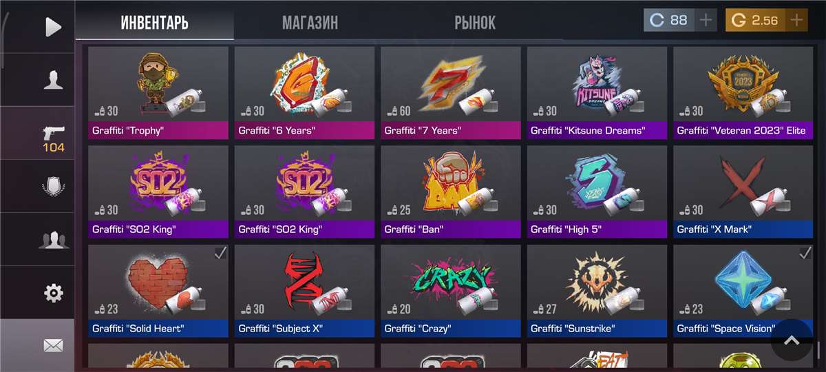 продажа аккаунта к игре Standoff 2