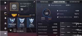 купить аккаунт Standoff 2