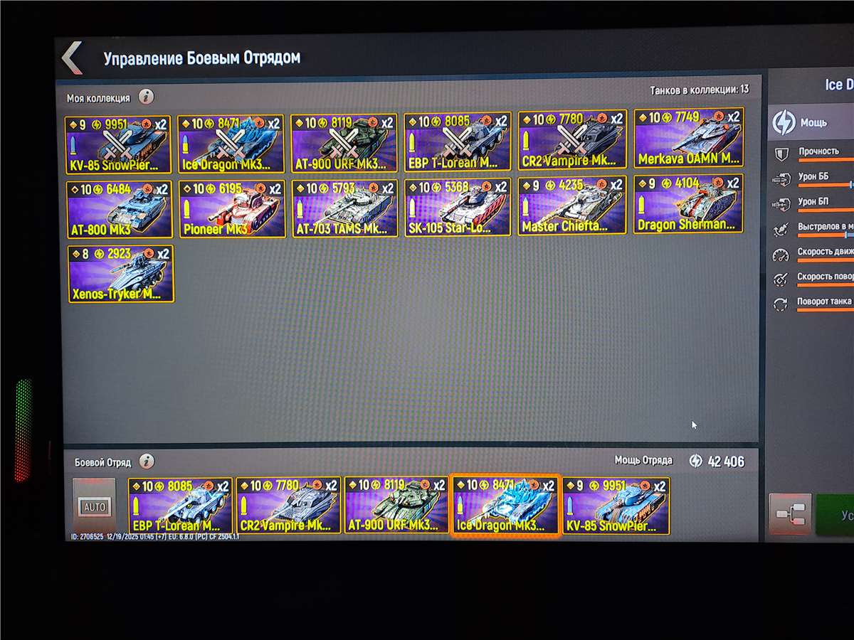 продажа аккаунта к игре Battle Tanks World War II