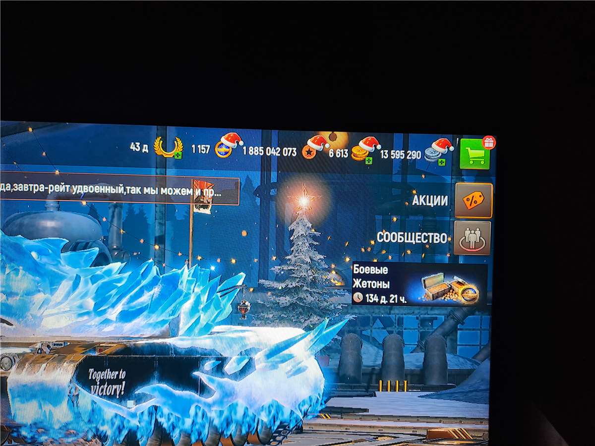 продажа аккаунта к игре Battle Tanks World War II