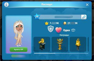 купить аккаунт Аватария