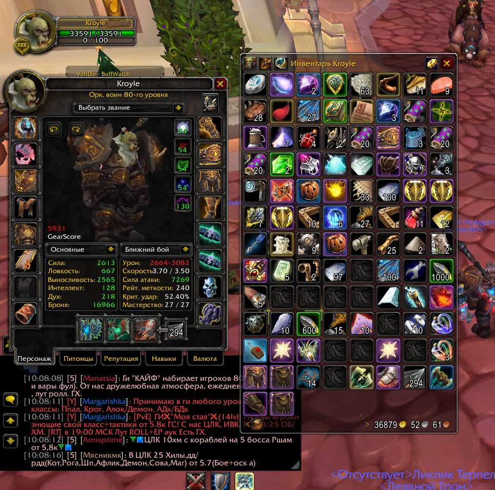 продажа аккаунта к игре World of Warcraft (WoW)