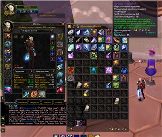 купить аккаунт World of Warcraft (WoW)