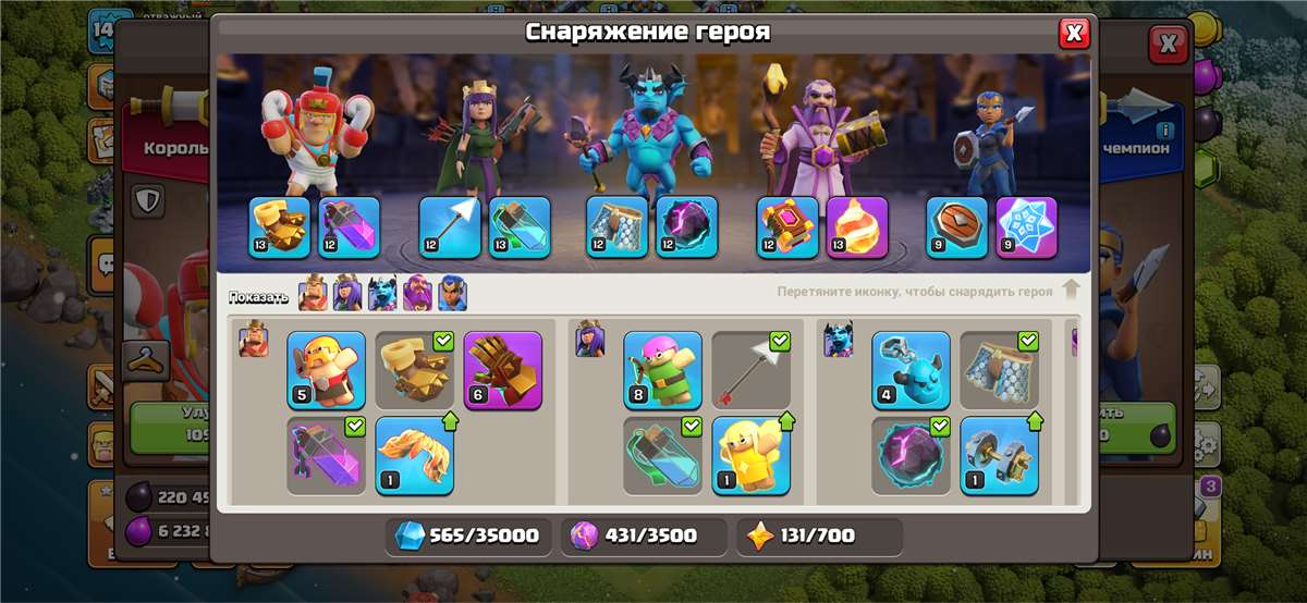продажа аккаунта к игре Clash of Clans