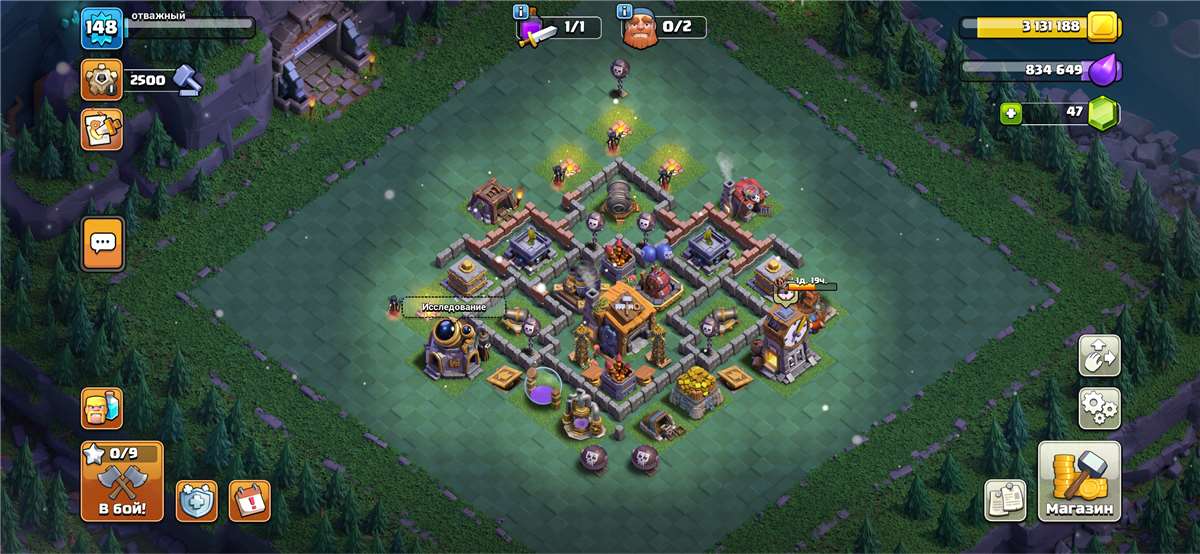 продажа аккаунта к игре Clash of Clans