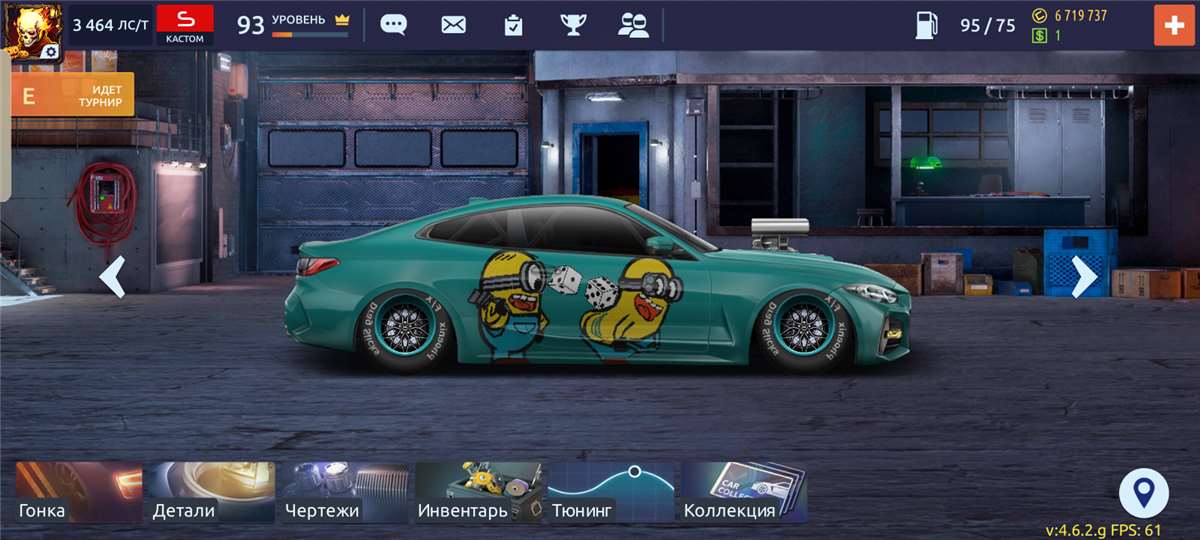 продажа аккаунта к игре Drag racing: Уличные гонки