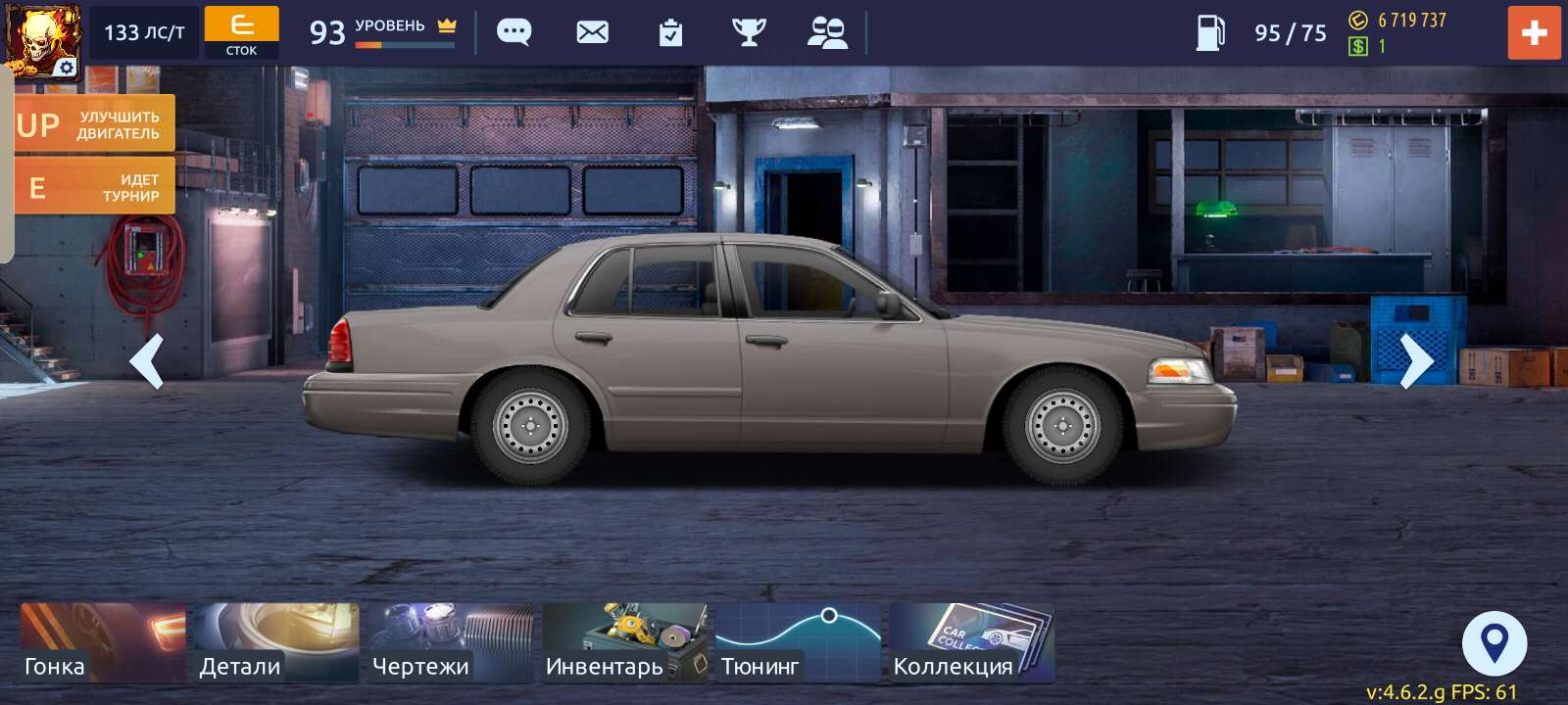 продажа аккаунта к игре Drag racing: Уличные гонки