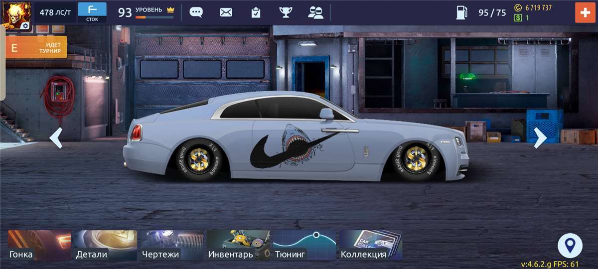 продажа аккаунта к игре Drag racing: Уличные гонки