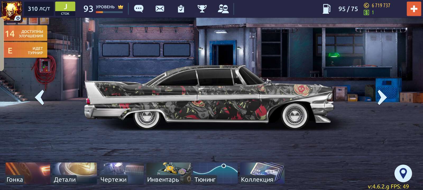 продажа аккаунта к игре Drag racing: Уличные гонки