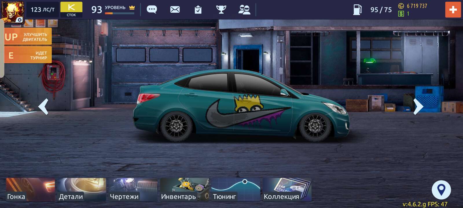 продажа аккаунта к игре Drag racing: Уличные гонки