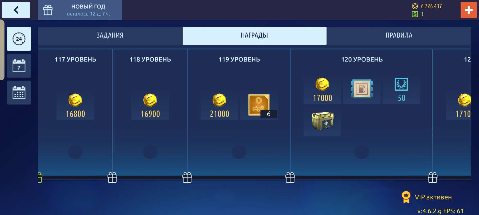 продажа аккаунта к игре Drag racing: Уличные гонки