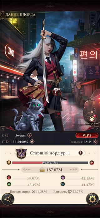 купить аккаунт Наследие вампиров